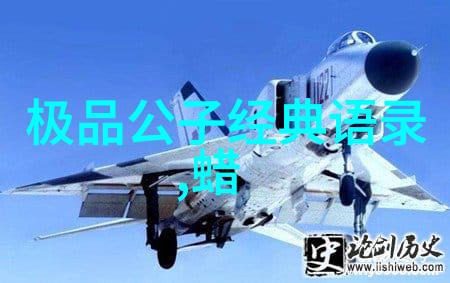 跨越时空的激情那些改变命运的不屈之魂