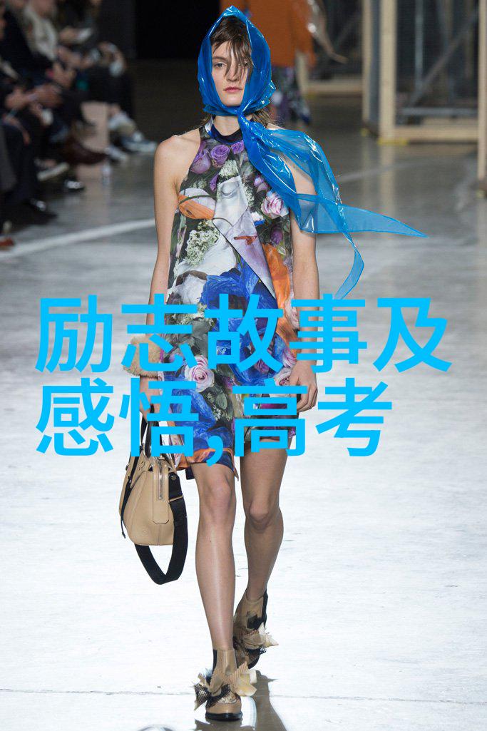 守护梦想引领未来追踪那些在2022年展现领导力和勇气的人物足迹