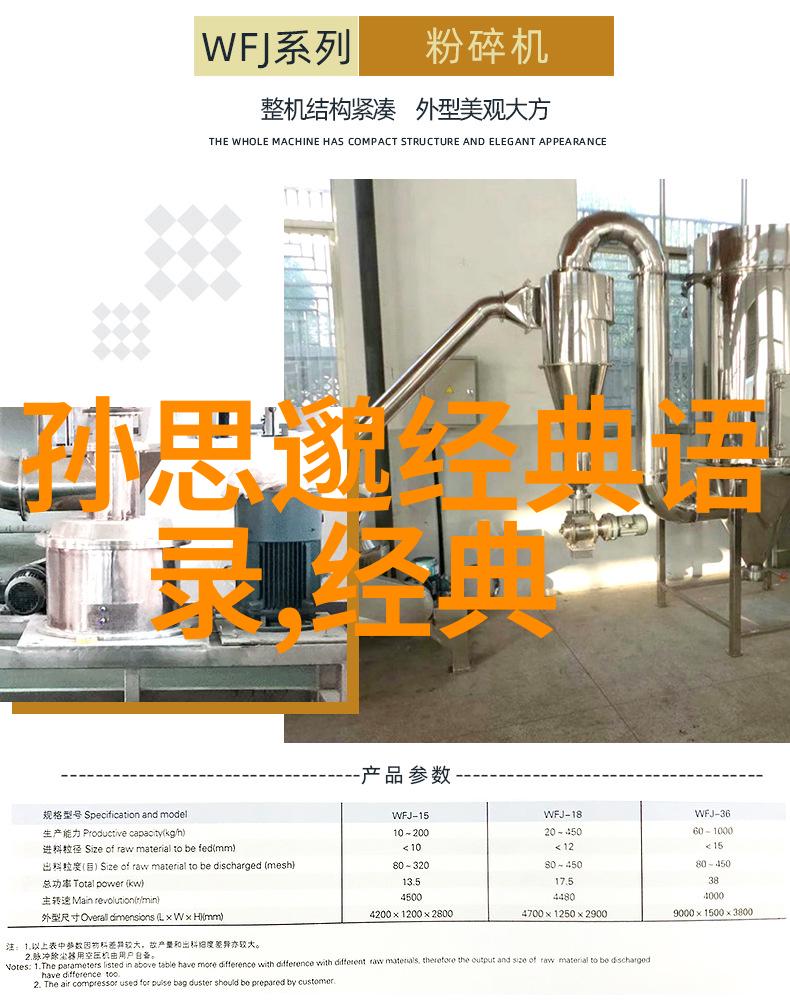 创新精神的火炬乔布斯那些改变世界的话语