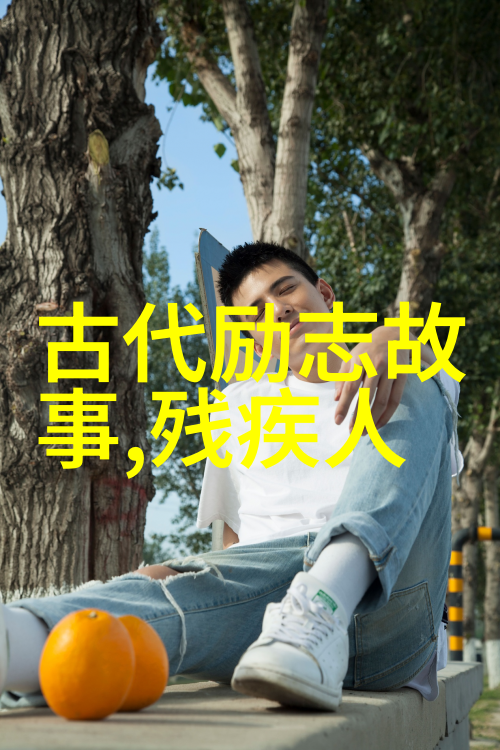 浪漫表白的第二章从失败到再次吸引的心跳比喻