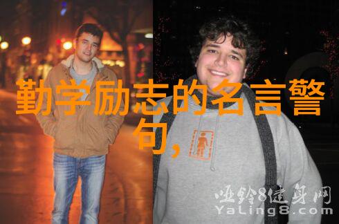 在面对困难时李嘉诚提醒我们应该如何行动