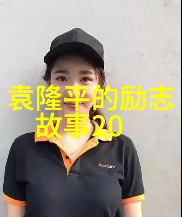 嫁时衣传统中国婚礼服饰的精致与美感