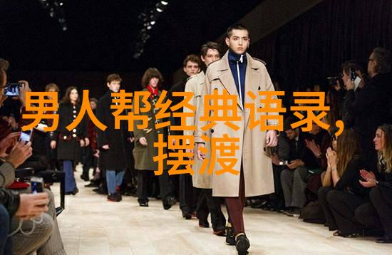 90后奋斗人物-逆袭故事从校园小生到行业巨擘的不凡历程