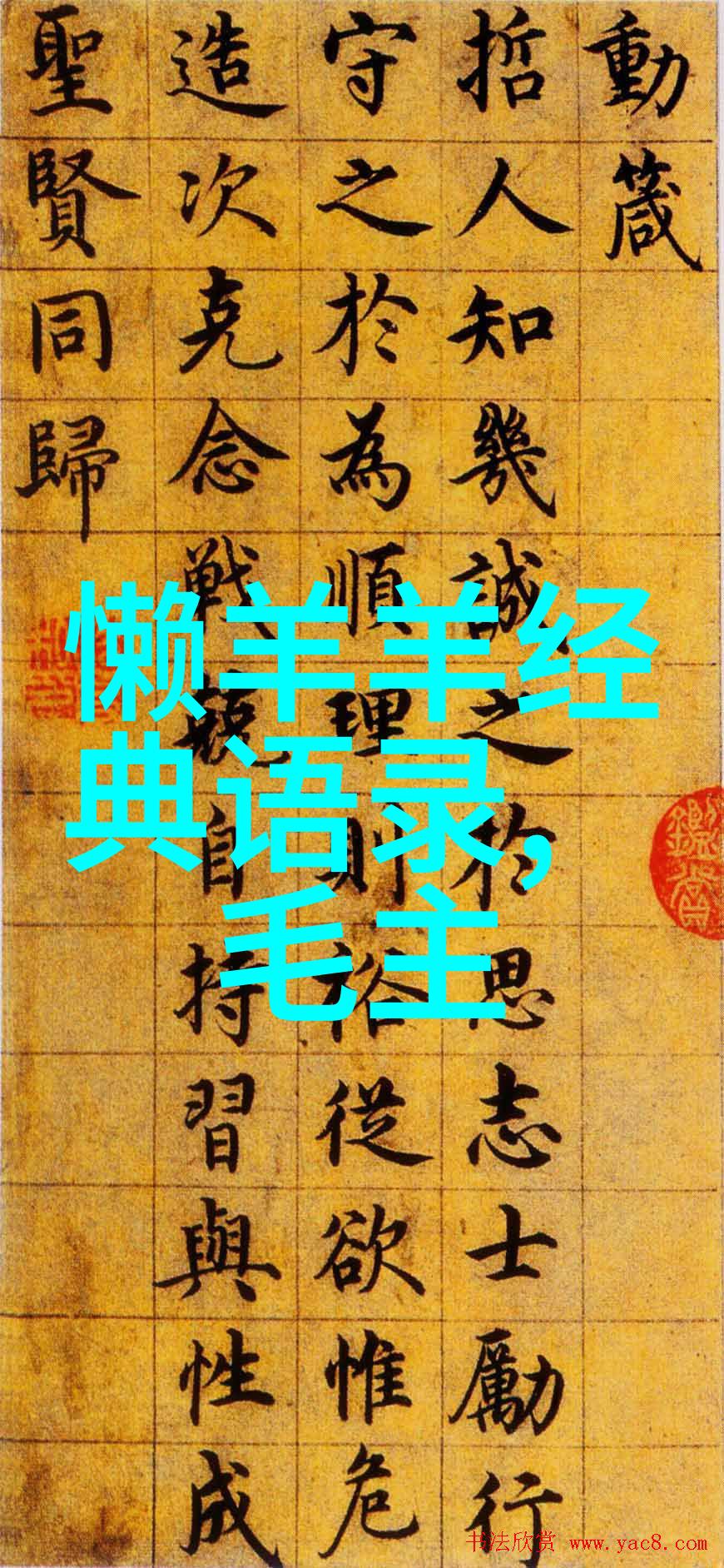 浪漫情话婚前必须回答的十五个问题你们是否准备好