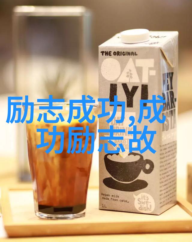 社会实践家从社区服务中寻找生活的意义