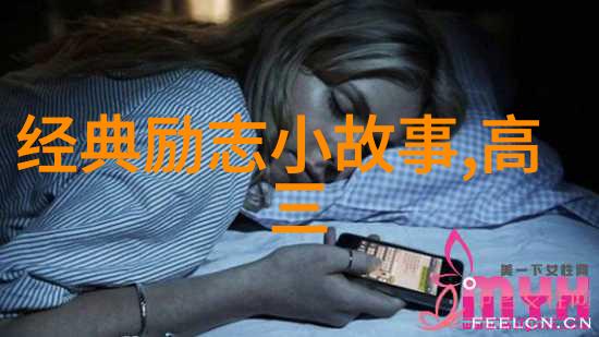 朱门绣户PO18以唇喂水脸红心跳我亲眼见证了她那一瞬间的羞涩与激动