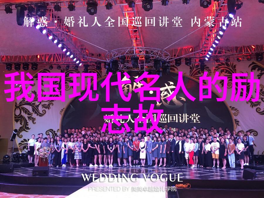 逆袭的力量从低谷到巅峰的无畏追梦