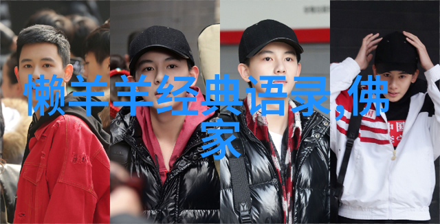 岁月静好与你共赏翻阅那些流传千古的徐志摩语录
