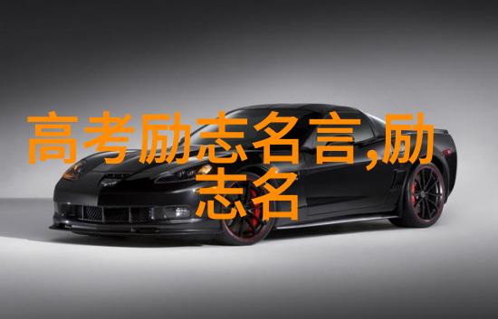 她的一生如何一名普通女孩成就了自己的事业高峰