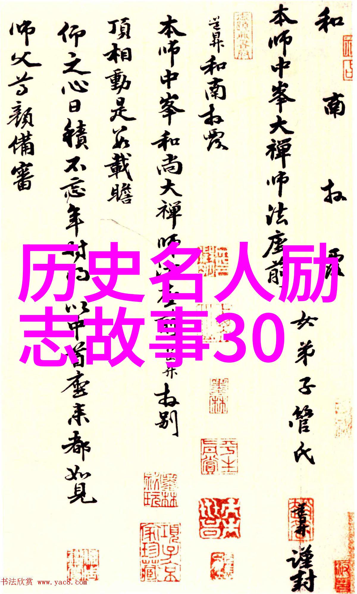 在字里行间寻找真理析解张爱玲最有影响力的言论