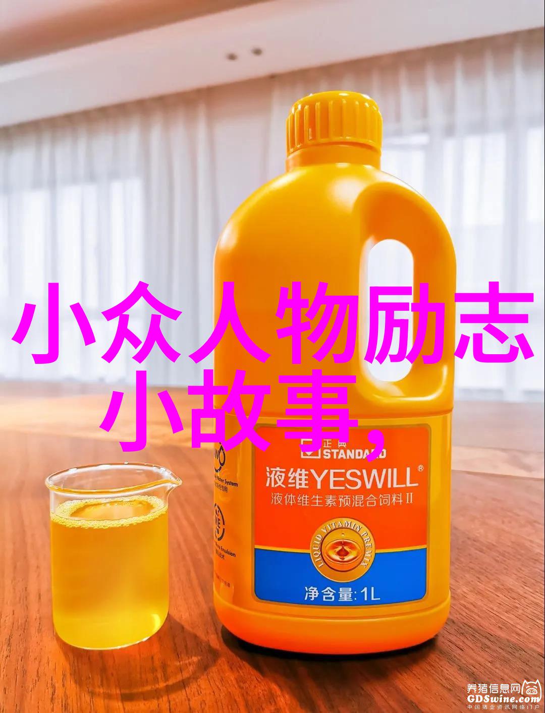 初中生必看的励志视频 - 逆袭故事乔布斯从失意到苹果帝国