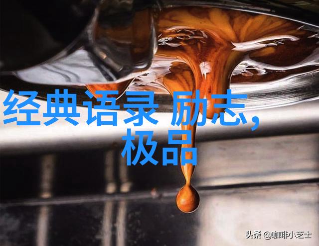 在未来的岁月里这些感动者会留下怎样的遗产