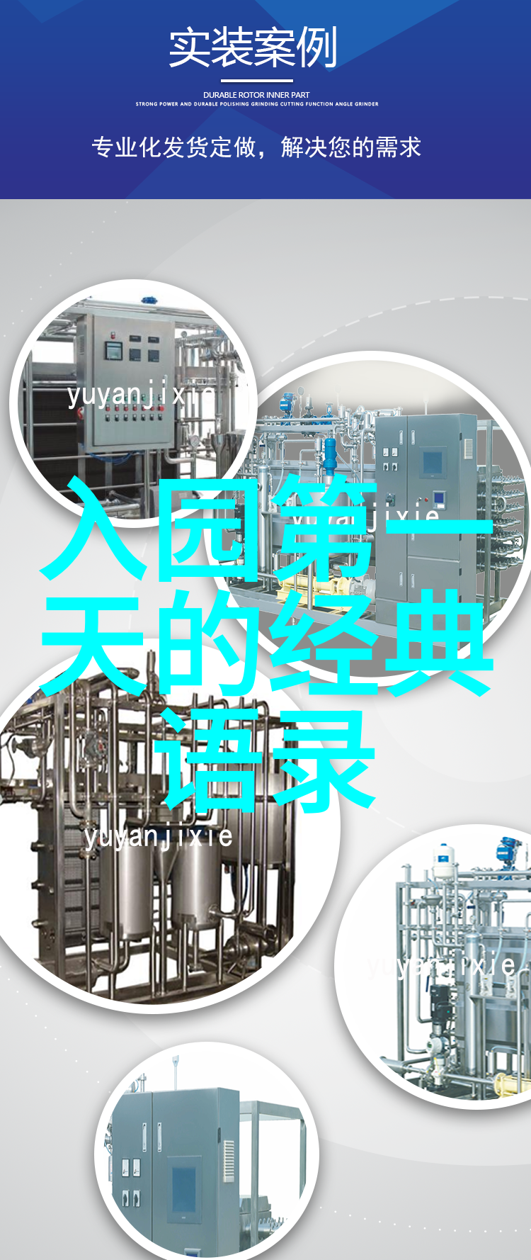 三国志威力加强版探索成功谈判的自然之道与标准版对比