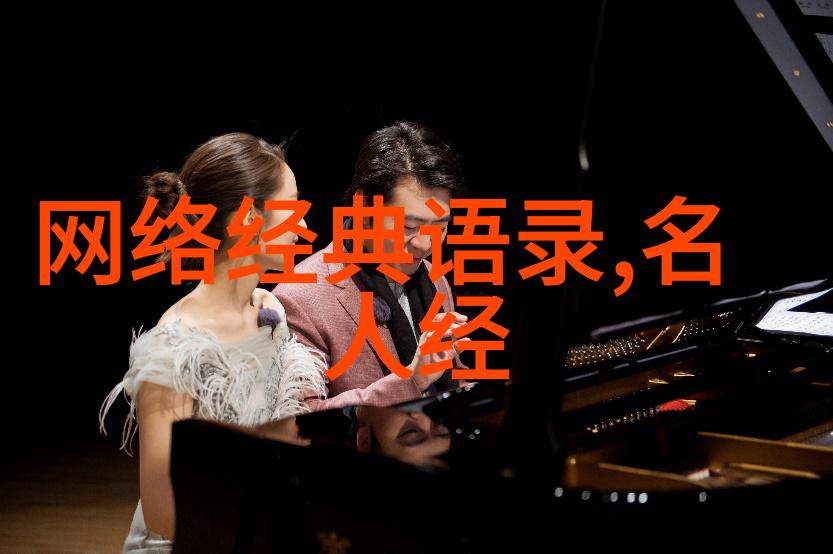 新郎婚礼表白誓言的精选情话