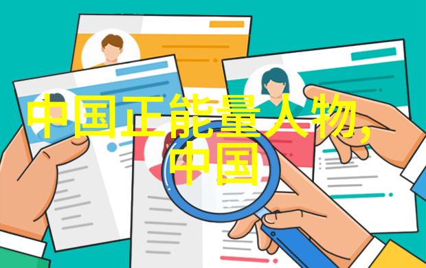 三星WP8一人手持两人观赏物品背光