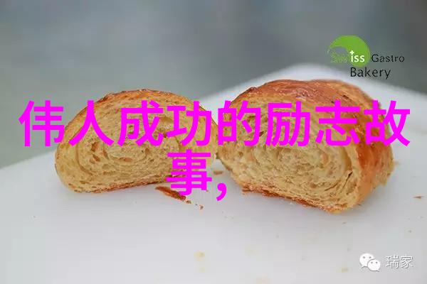 15秒经典励志视频我要告诉你坚持就是胜利