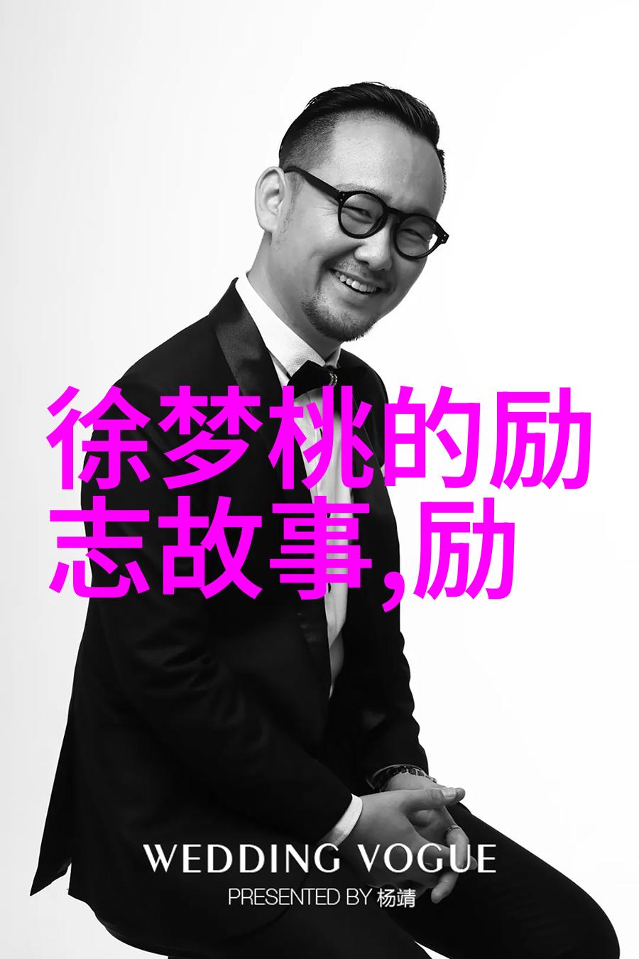 小王子经典语录背后的哲理与童真