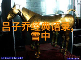 逆流成河的悲伤泪水中的经典语录