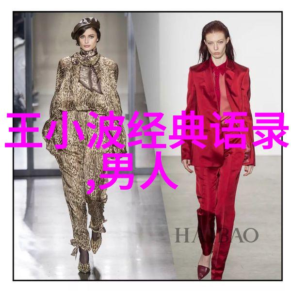 动漫经典语录-穿越时空的言辞探索动画世界中的哲学智慧