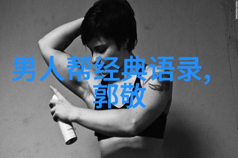 顺口溜笑话