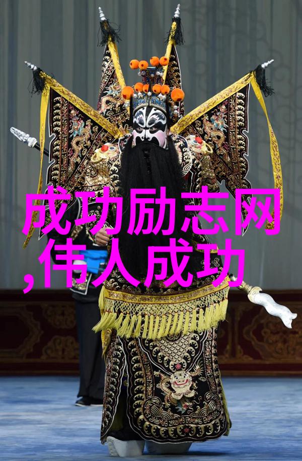 一天一句名言励志我今天要跟你说的是当你走到尽头时往往会发现这正是新旅程的开始