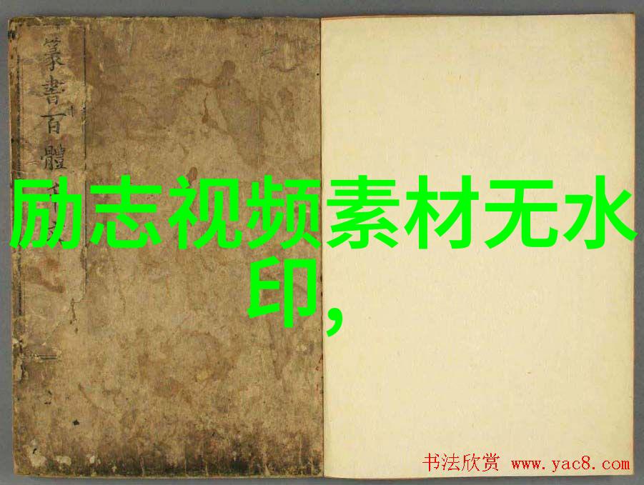 小时代经典语录 - 李亦凡的青春抉择