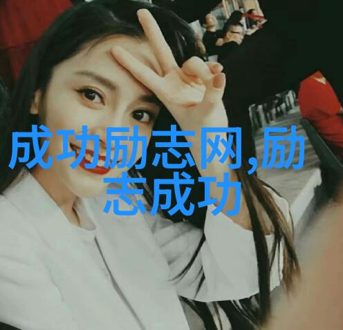 任正非从两万一千元到华为的辉煌44岁的他创造了中国企业史上的奇迹