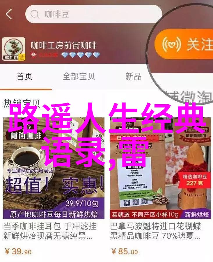 励志故事-李明孙思邈的智慧照亮了他的人生征程