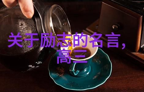 心碎时钟失恋33天的哀愁与重生