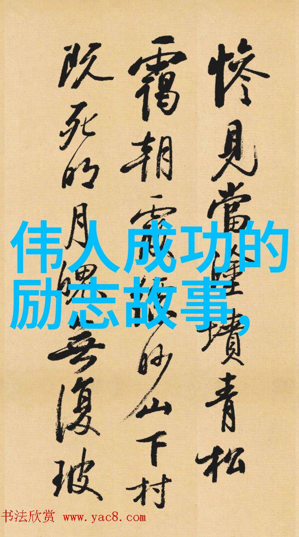 青春不易一代奋斗者的故事