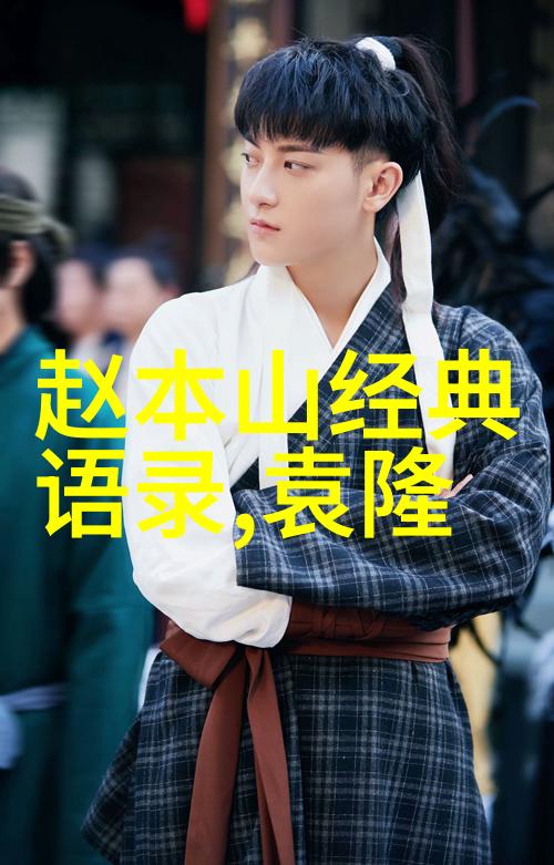 从一个真正的大男子主义是他不需要证明自己是大男子主义这句话可以看出什么样的性格特点