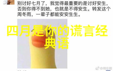 国防和军队现代化加强国家安全保障能力的决心与行动