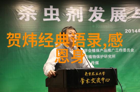 自强不息的精神他们是如何成为榜样的