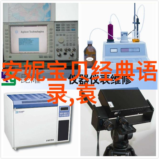 城墙之外的故事围城中的经典对话
