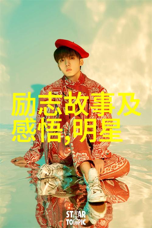 时间管理之道打造影响力6分钟激励影像