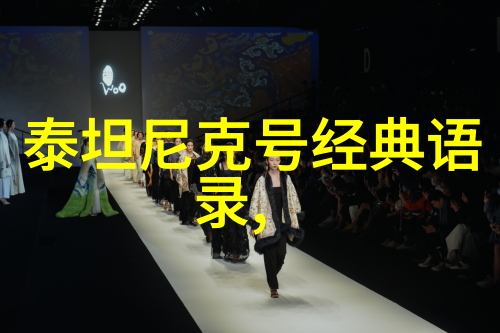 精神激励源自哪里探索名人的内心世界