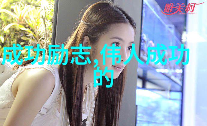 为理想而奋斗的人物故事-追逐梦想李白的诗行与不屈