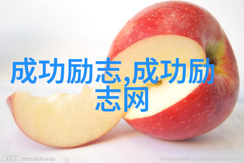 只在不懈前行的路上才能领略人生最美景色
