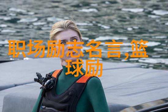 王小波是否认为现实主义文学更接近于真实的人生体验呢