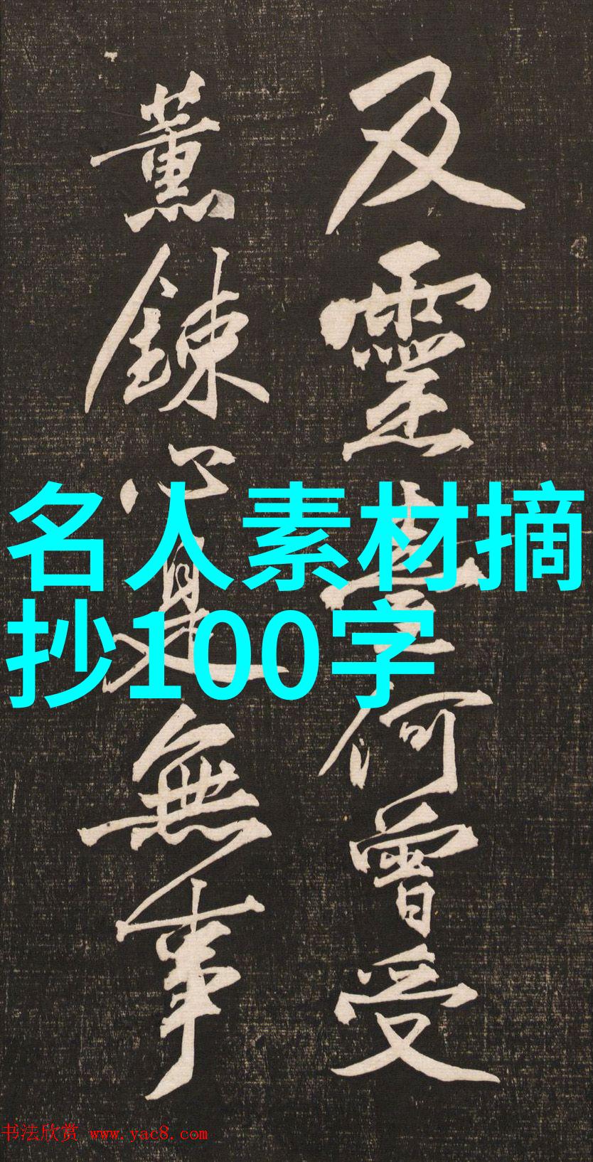 超越极限揭秘体育界最励志人物的成功之旅