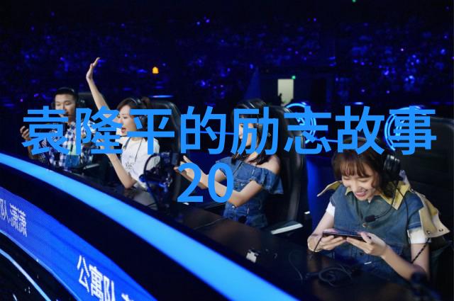 谁是那些让中国感动心灵深处的十位英雄