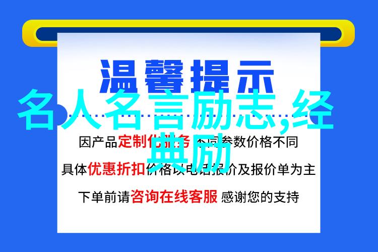 逆袭的智者李稀之生平探究