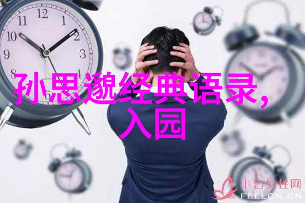 自我提升的秘诀在职场中如何通过自我学习来实现梦想