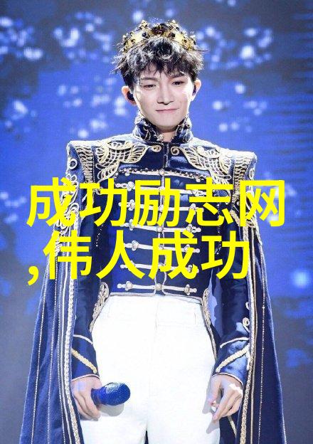 曾国藩智慧宝库