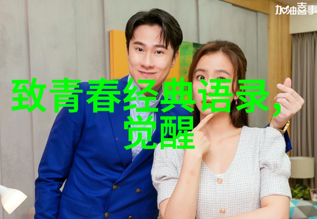 人生励志故事-逆袭之星从街头小贩到亿万富翁的传奇历程