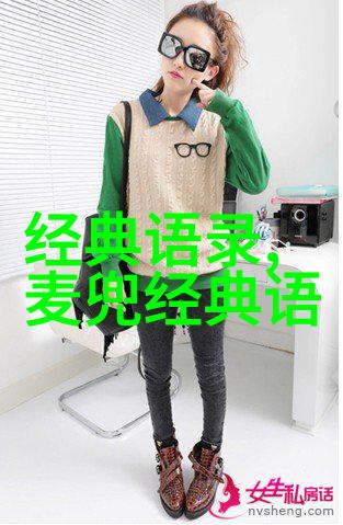 逆袭的力量李嘉诚创业故事