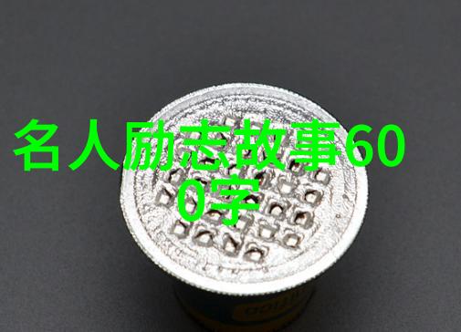 PY的秘密世界解读女生心语