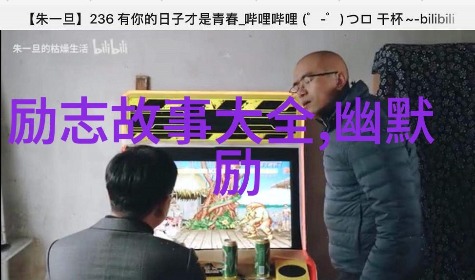 老人船上的雨婷寻找失落记忆的第十二章