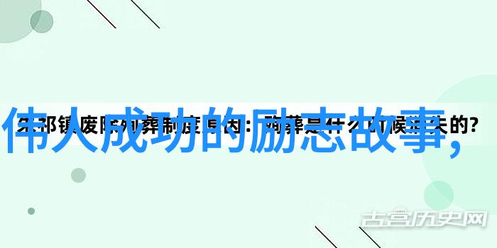 努力工作像小蜜蜂一样勤劳每一滴汗水都凝聚成成功的花朵最二的人最可爱的奋斗者