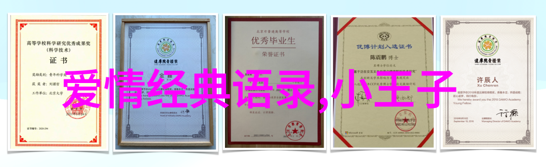 经典歌词大全